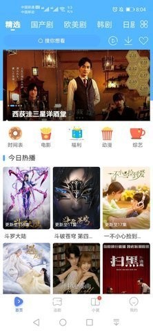 my电影天堂