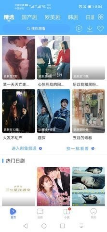 my电影天堂