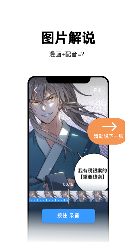 视说短视频app手机版下载 v1.0.1