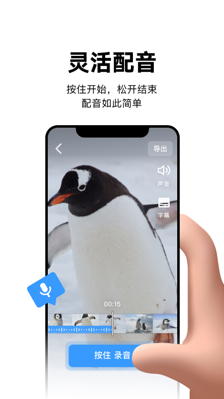 视说短视频app手机版下载 v1.0.1