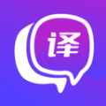 英文翻译官app最新版下载 v2.0.3