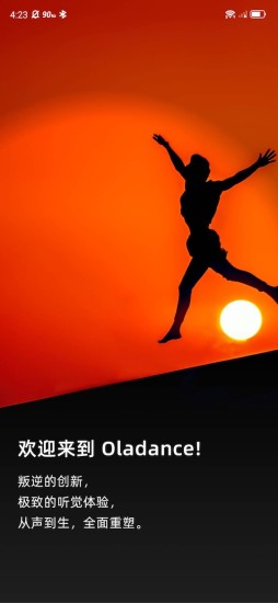 oladance蓝牙耳机应用app软件下载 v1.0.4