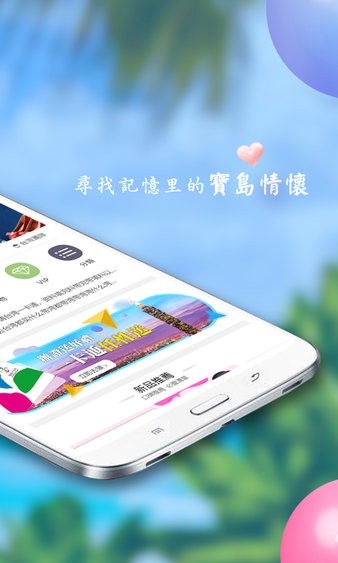 自游邦安卓版