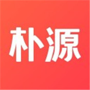 朴源云集