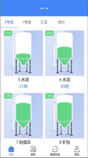 敲敲罐app手机版 v1.3.3