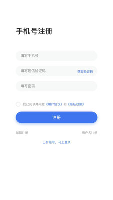 hello人才网app手机版 v1.0.3