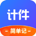 多多计件app手机版 v1.0.1