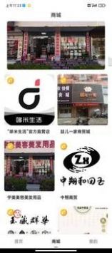 哆米生活app