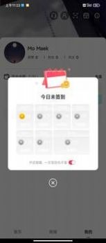 哆米生活app