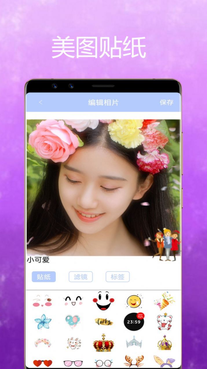 moco相机专业版免费下载app v1.0.4