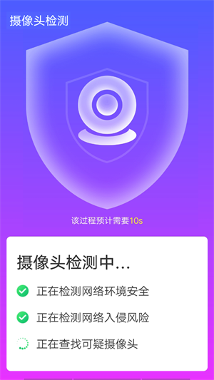 青春wifi速连app