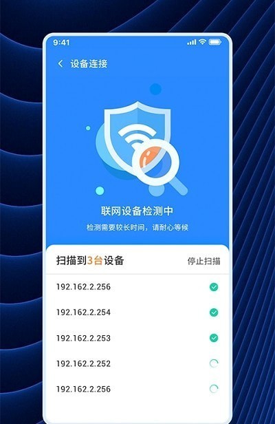 wifi连连连