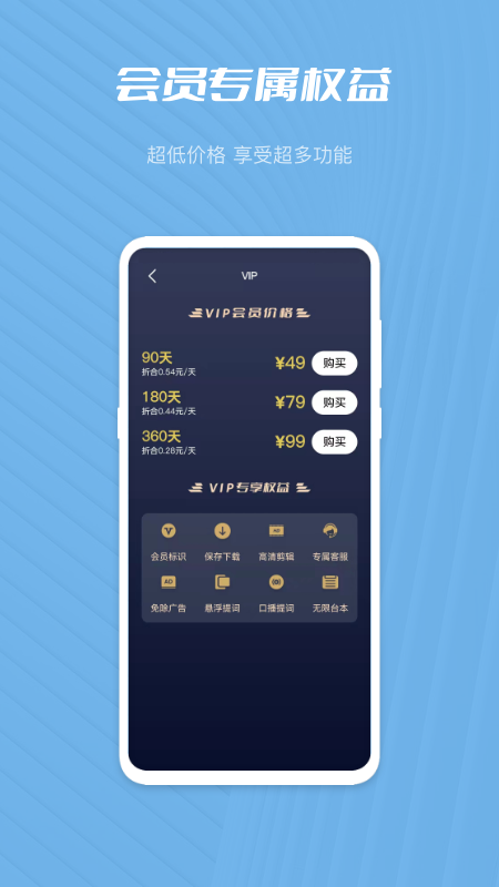 磁力王视频编辑工具app