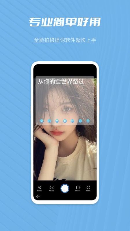 磁力王视频编辑工具app