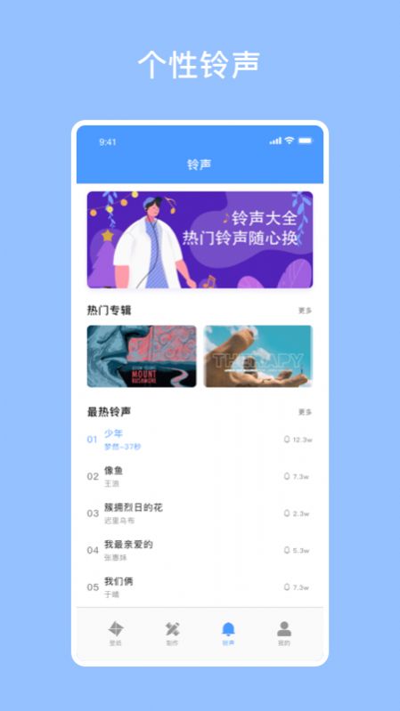 开灯壁纸app最新版 1.1