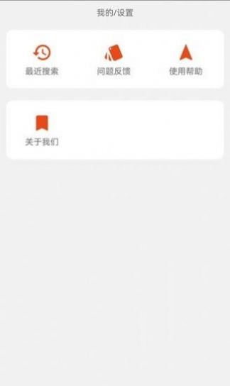 立刻淘app