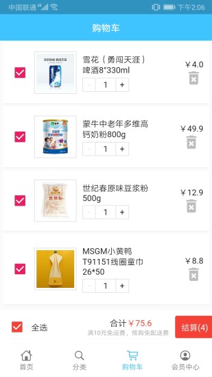 冠桥app