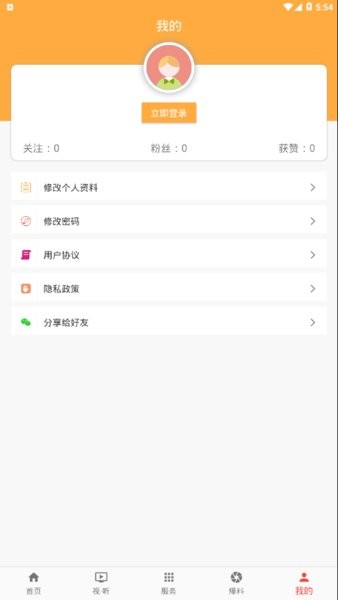 豚云铜陵手机版