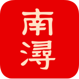 今日南浔新闻