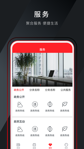今日南浔新闻