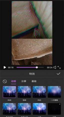 视频编辑myie app官方版下载 v5.0