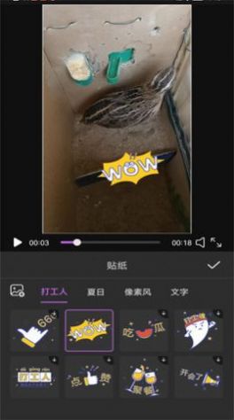 视频编辑myie app官方版下载 v5.0