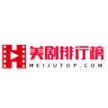 美剧排行榜app