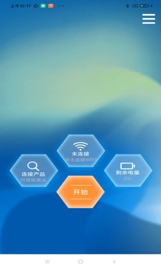 cleanwifi app