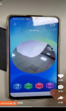 cleanwifi app