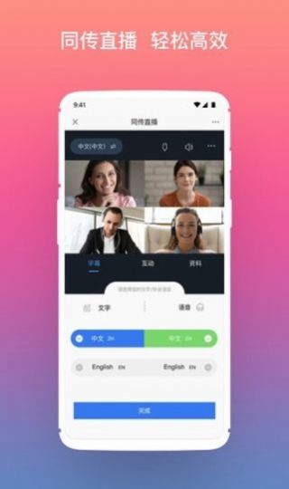 涂图宝教育app官方版 v1.3.2