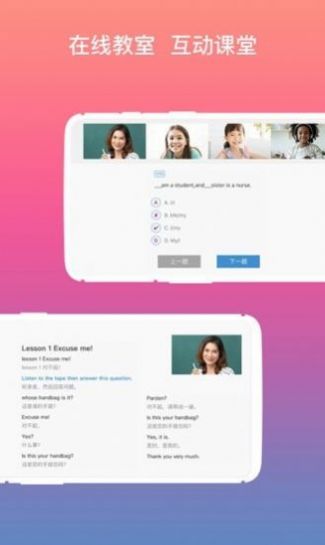 涂图宝教育app官方版 v1.3.2