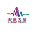 对口型视频配音大师app安卓版下载 v1.1.1