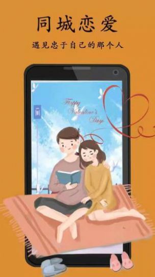 探头同城服务app官方版 v1.0.0
