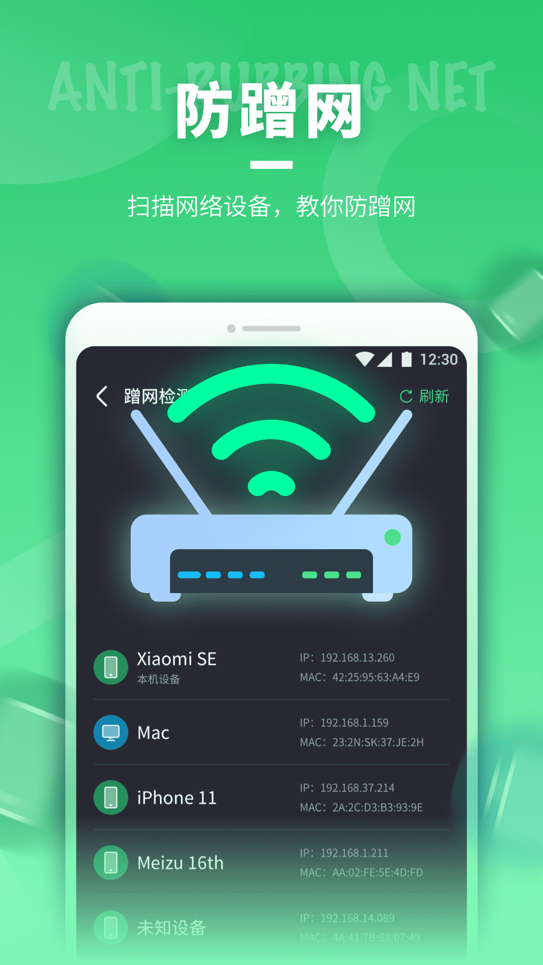 即刻连wifi网络app手机版 v1.0.220114.996