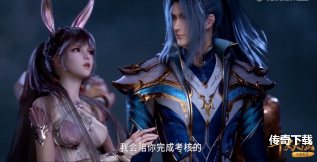 斗罗大陆191集樱花动漫在线观看地址