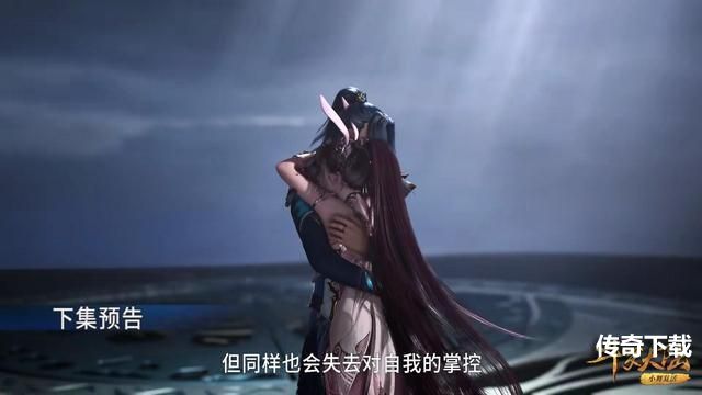 斗罗大陆191集在线免费观看完整版地址