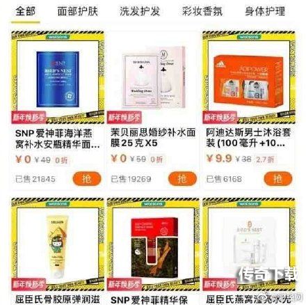 屈臣氏致歉怎么回事 屈臣氏官方致歉原因