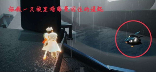 光遇1.15每日任务怎么完成 光遇1月15日每日任务攻略2022