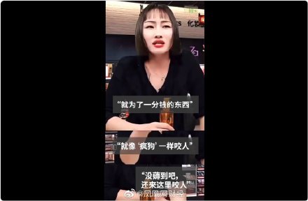 屈臣氏致歉怎么回事 屈臣氏官方致歉原因