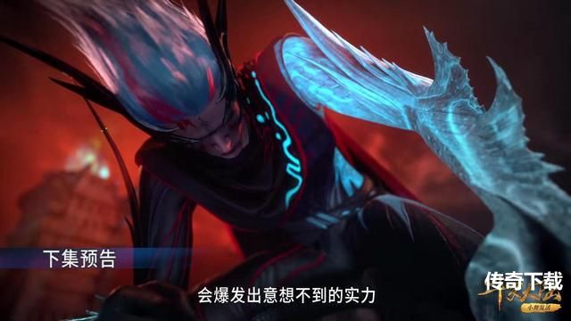 斗罗大陆191集樱花动漫在线观看地址