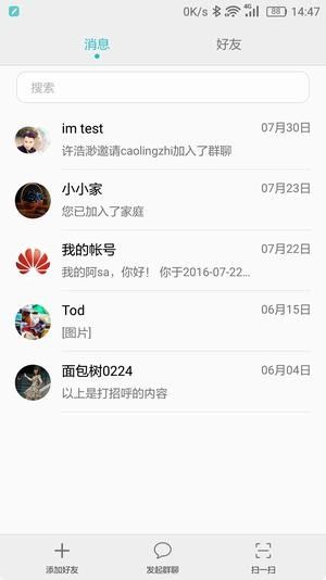 hmscore4.0 app官方版 