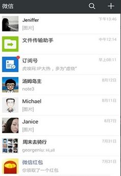 微信国际版wecom 