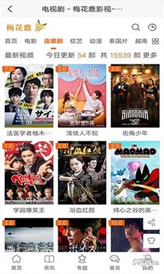 梅花鹿影视 最新2022版