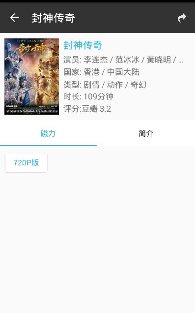 旗鱼影视 2022最新版