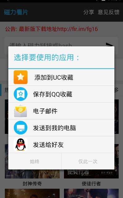 旗鱼影视 2022最新版