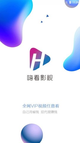 嗨看影视 最新版