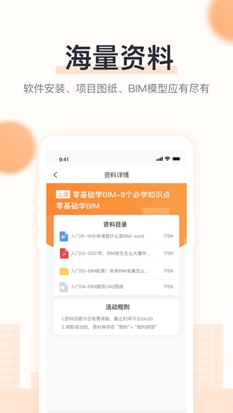 小筑教育 