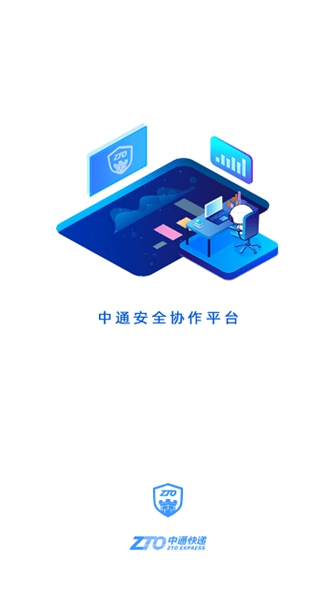 中通宝盒手机版 