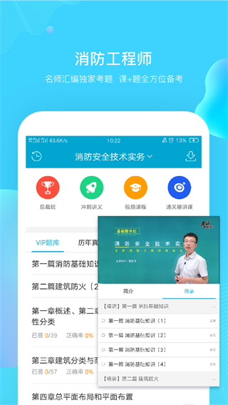 考试100 6.3.5