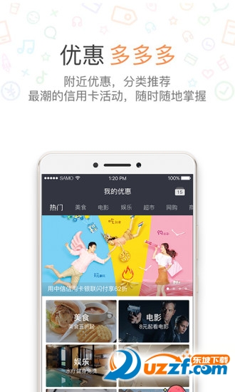 省呗app